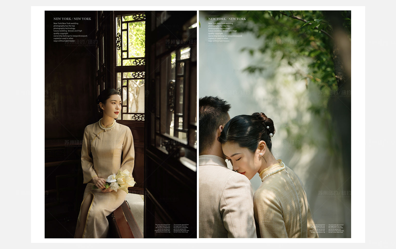 Mr.支 & Ms.王（纽约纽约最新客照）婚纱摄影照